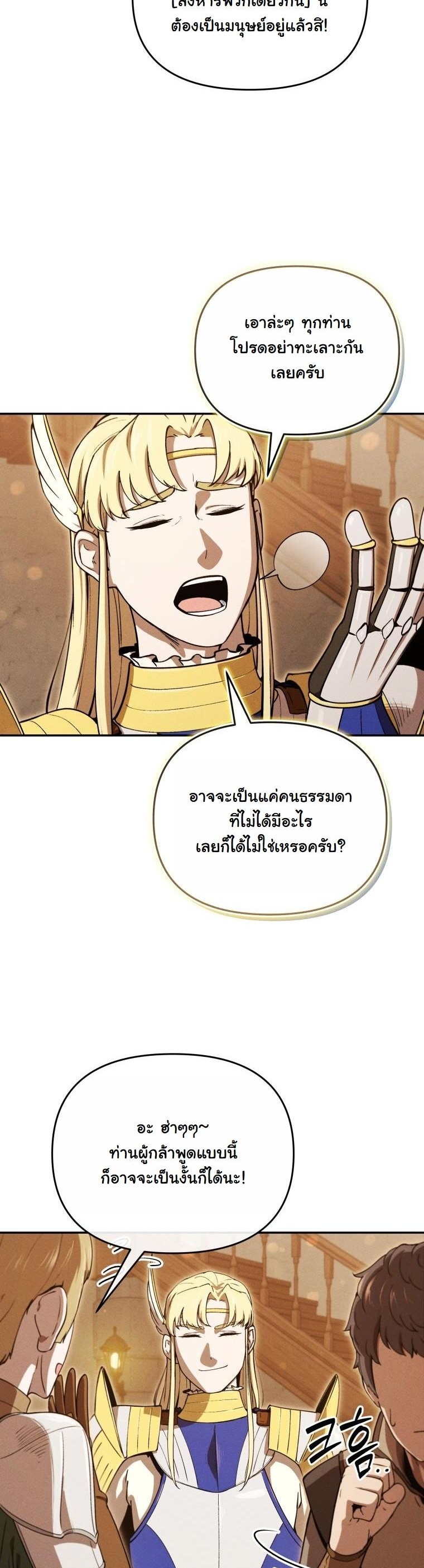 หน้า 3 จาก 56