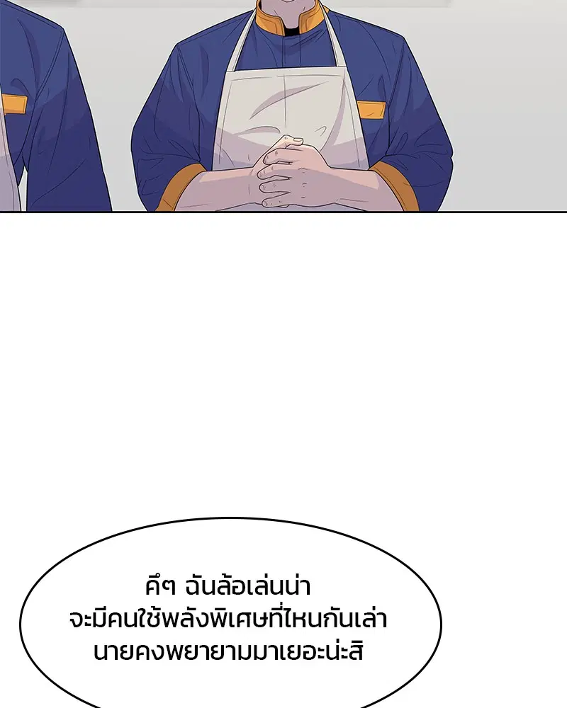 หน้า 85 จาก 103