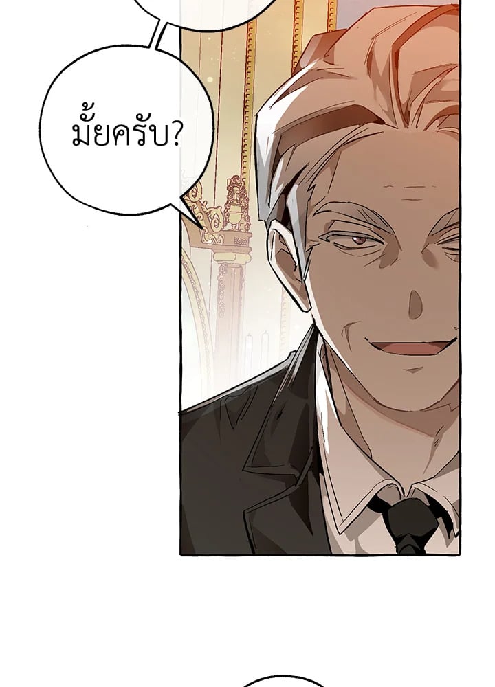 หน้า 8 จาก 76