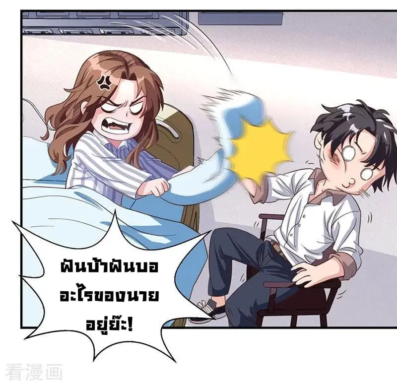 หน้า 17 จาก 27