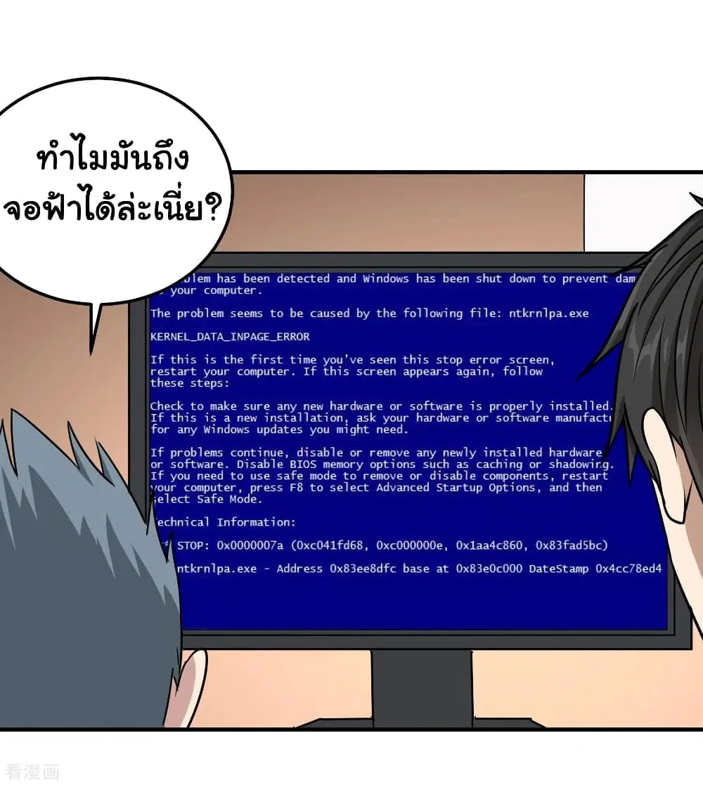 หน้า 6 จาก 37