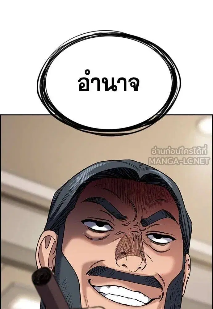 หน้า 120 จาก 124