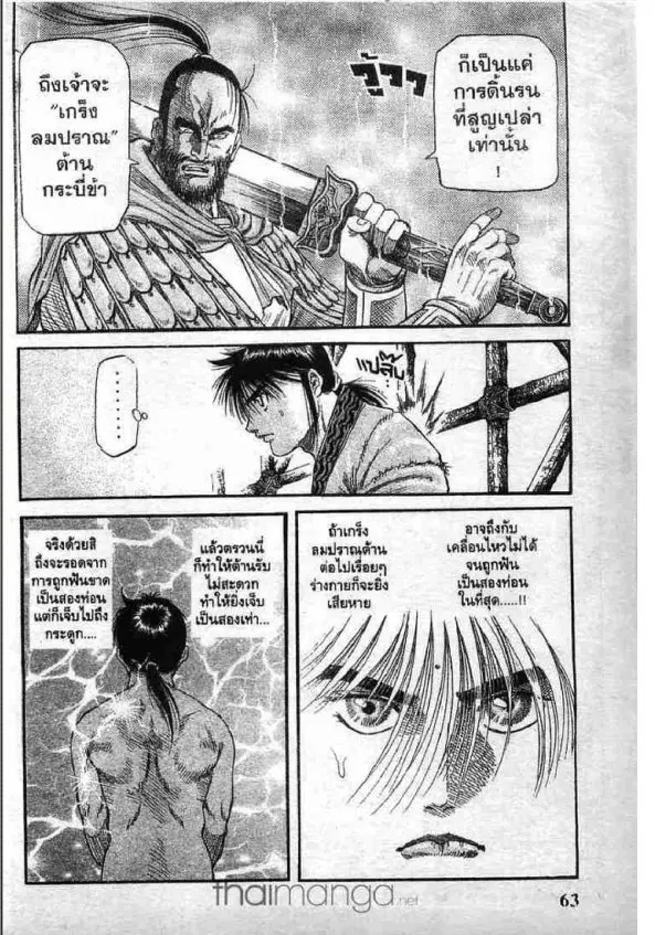 หน้า 14 จาก 61