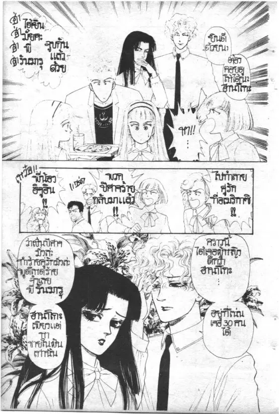 หน้า 136 จาก 213