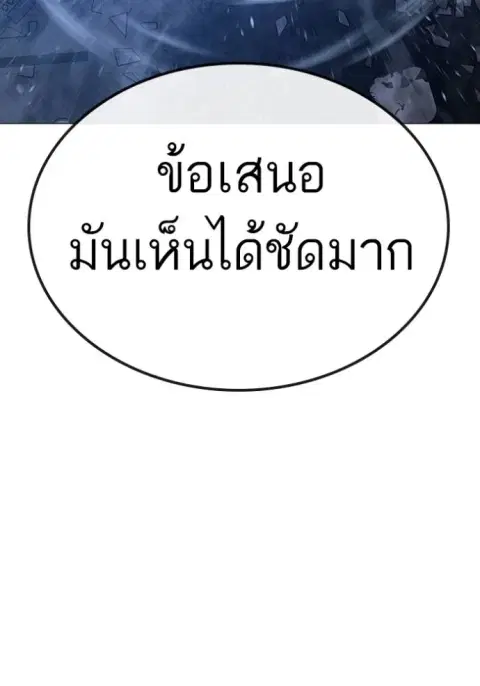 หน้า 58 จาก 204