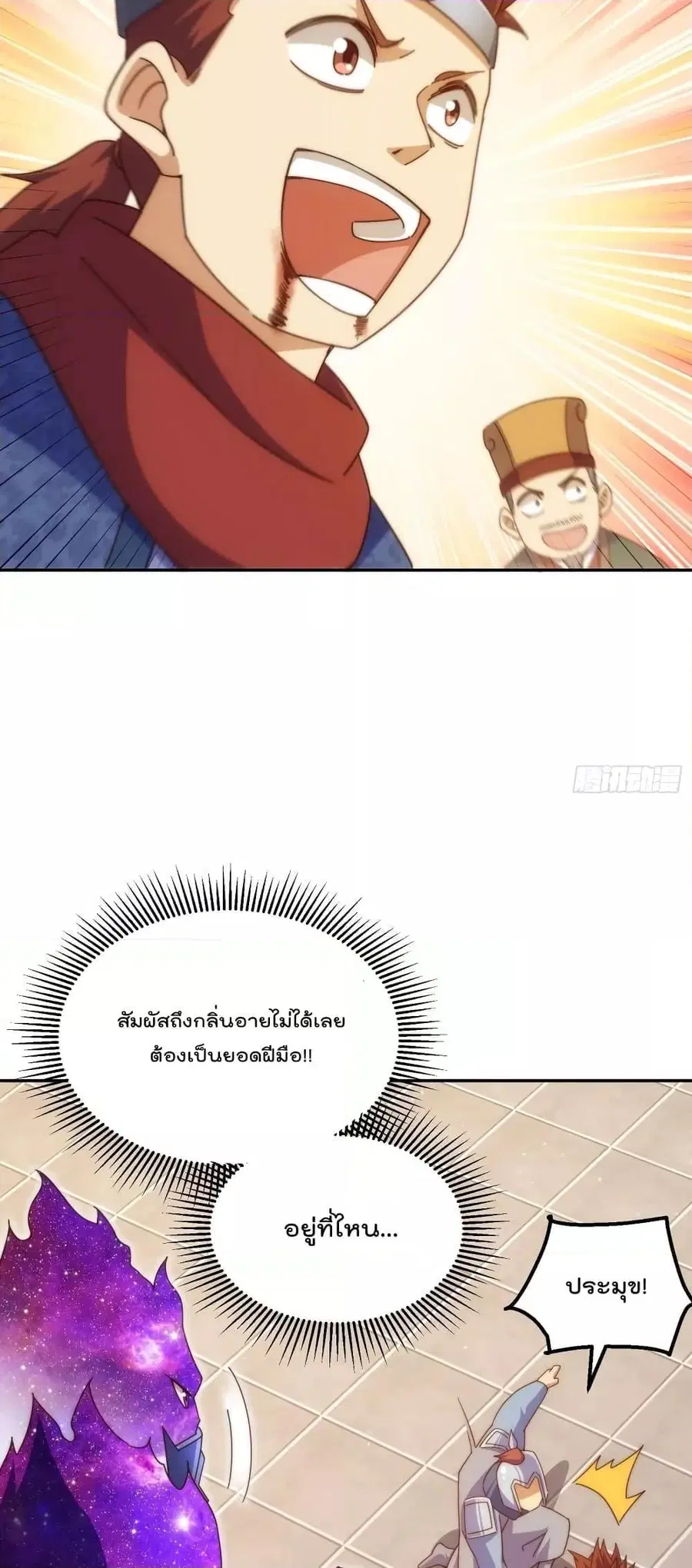 หน้า 22 จาก 72