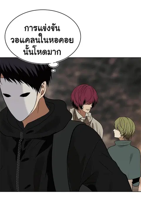 หน้า 66 จาก 78
