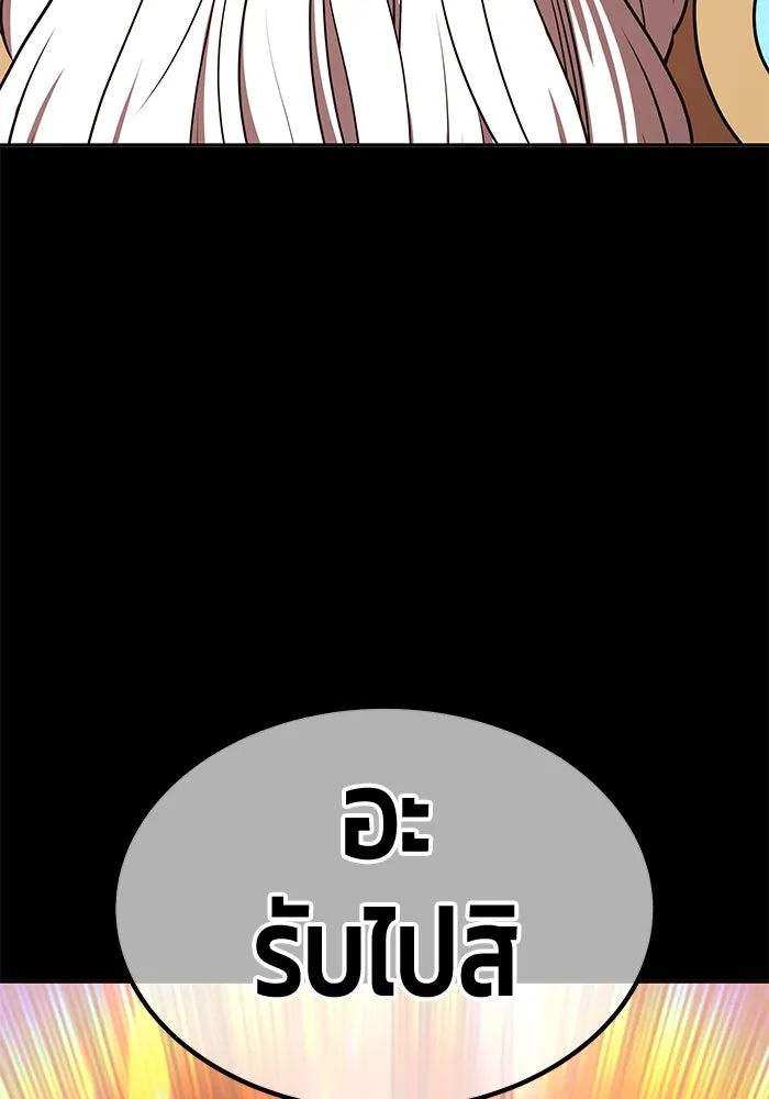 หน้า 375 จาก 453
