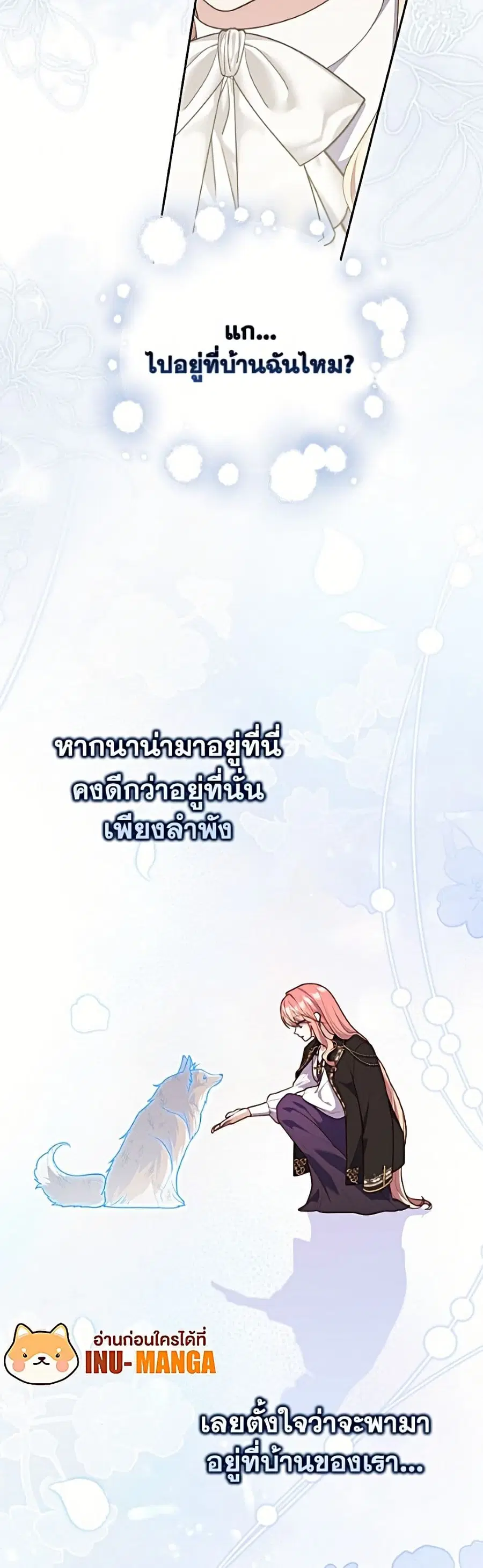หน้า 5 จาก 52