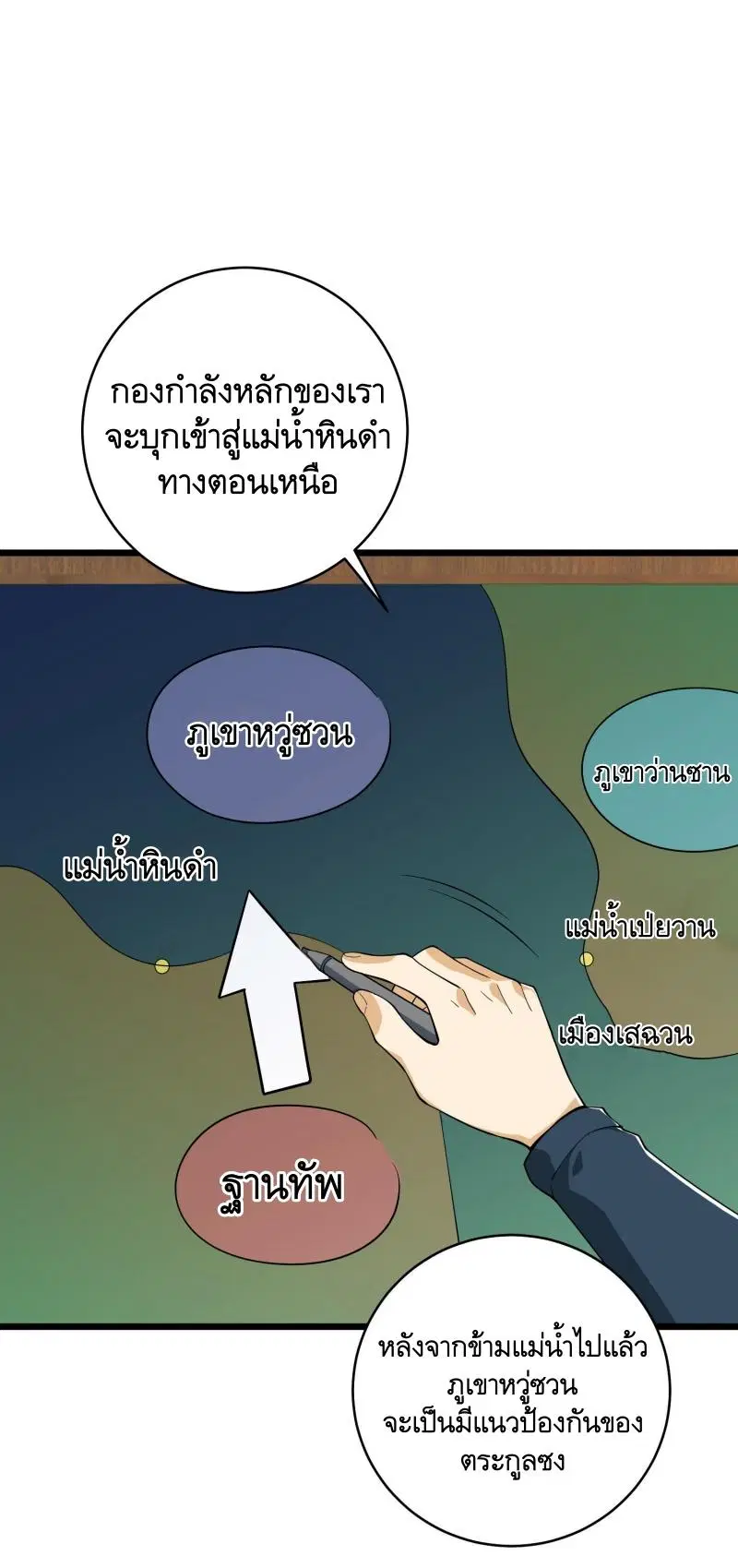 หน้า 9 จาก 70