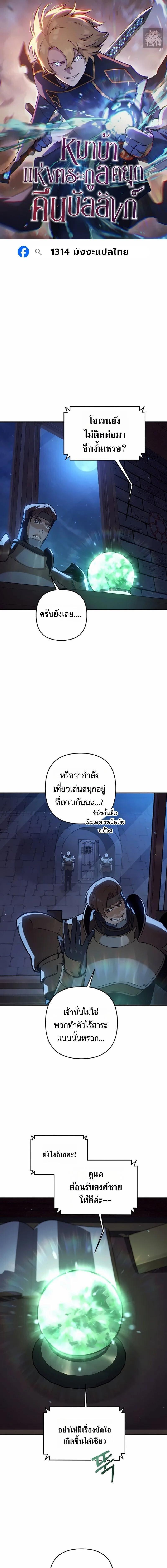 หน้า 1 จาก 19