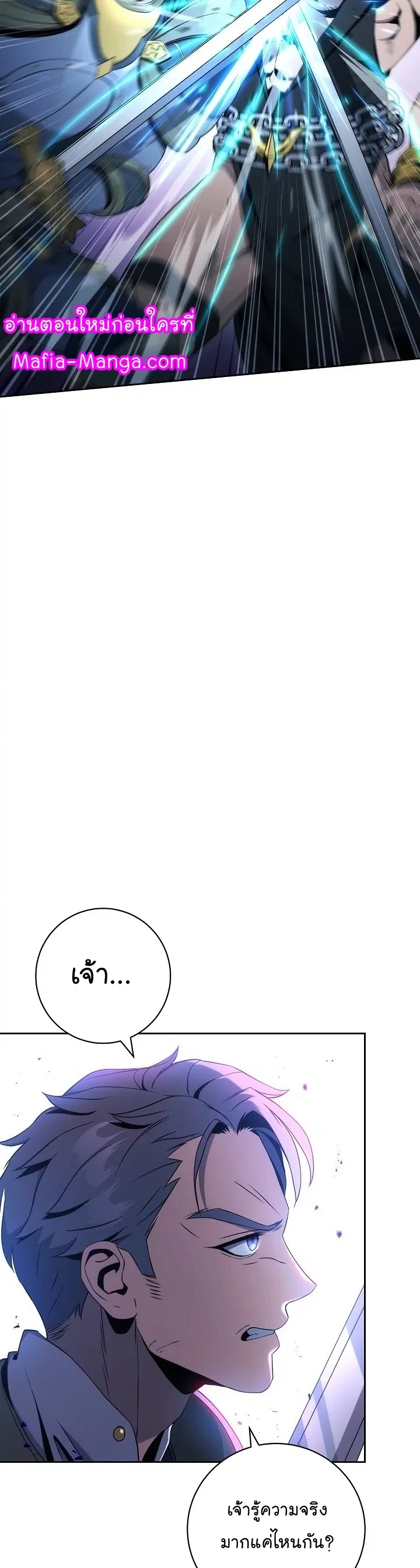 หน้า 18 จาก 53