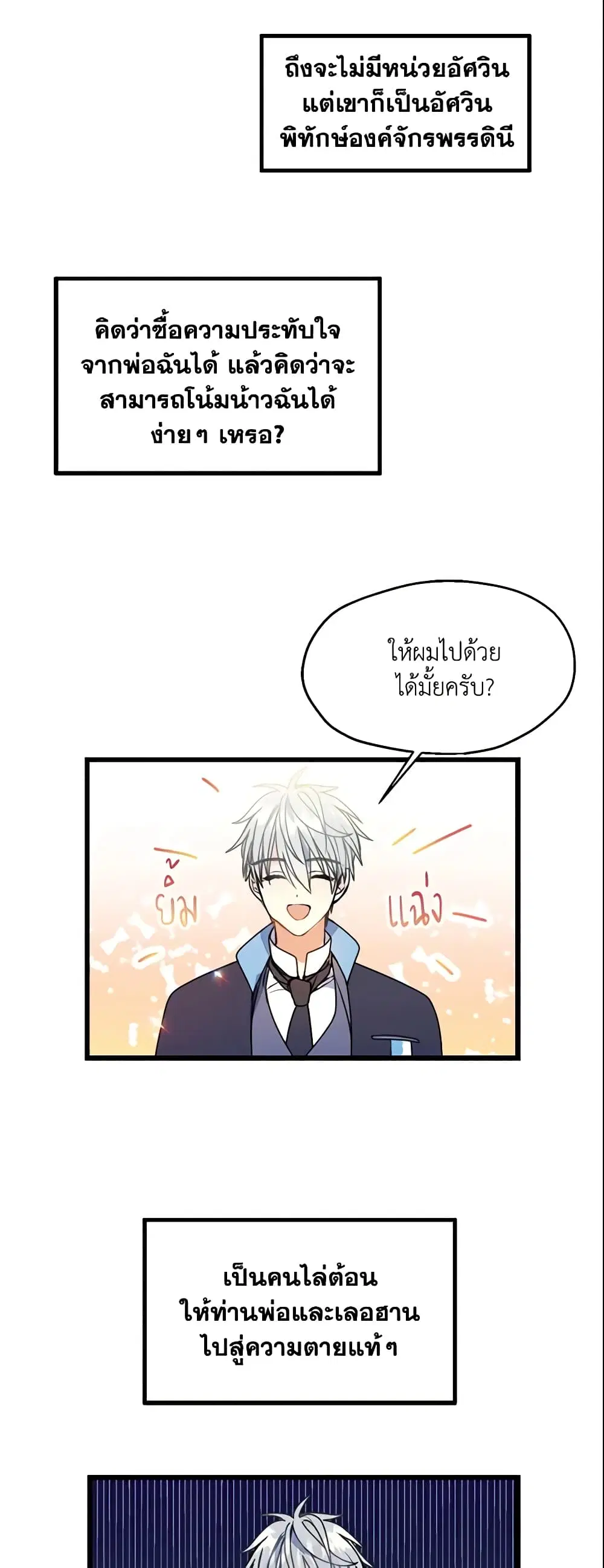 หน้า 14 จาก 34