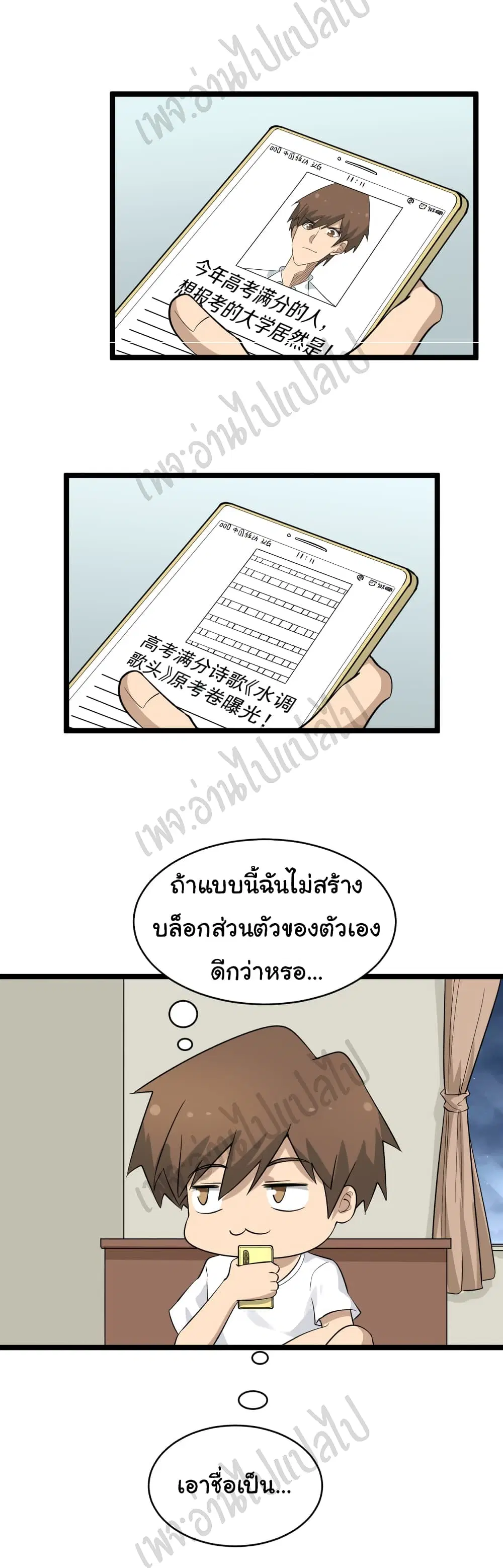 หน้า 8 จาก 34