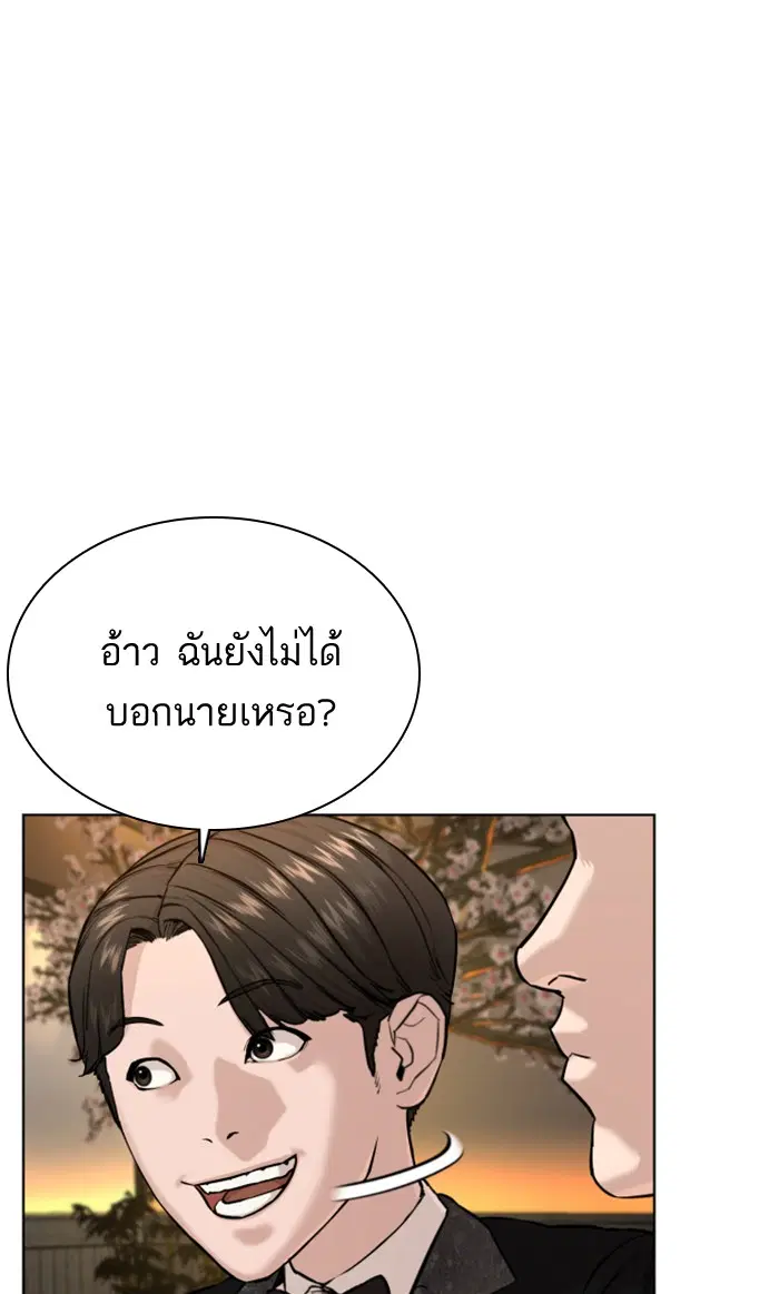 หน้า 69 จาก 140