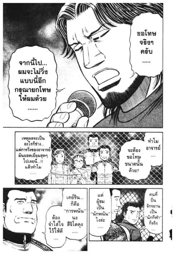 หน้า 12 จาก 17