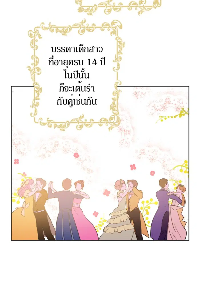 หน้า 73 จาก 79