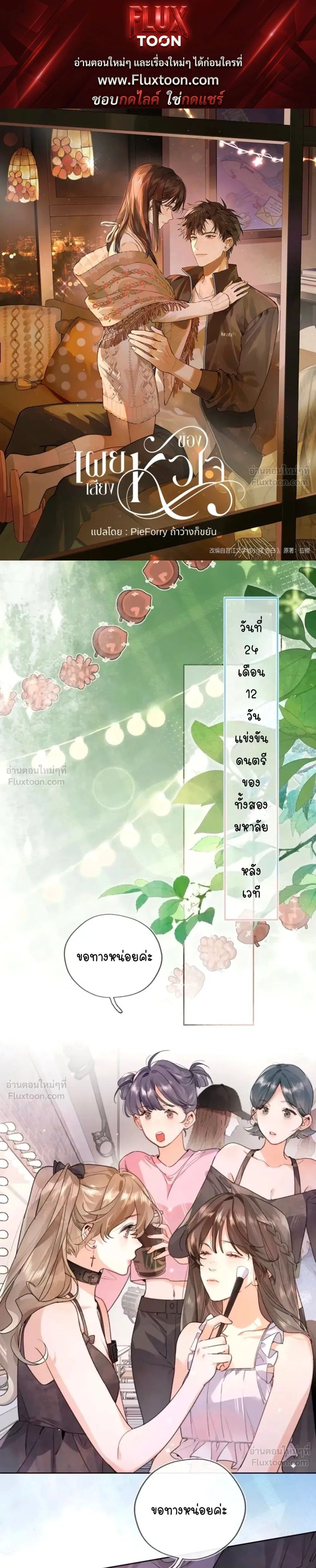 หน้า 1 จาก 9