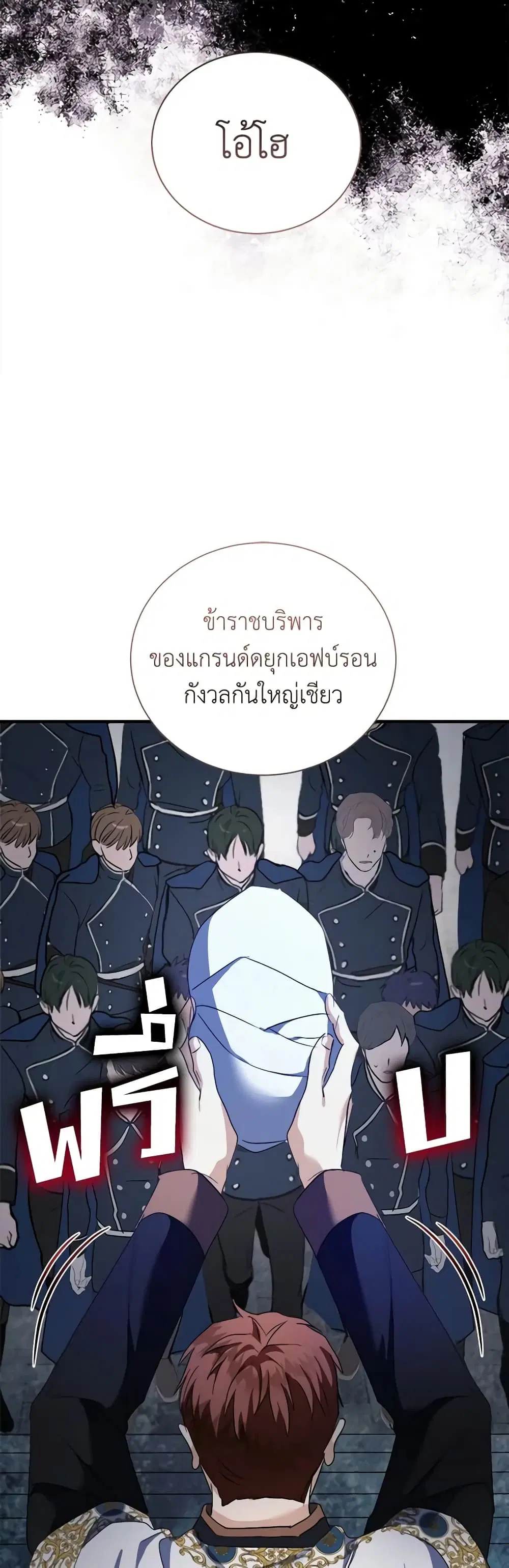 หน้า 21 จาก 49