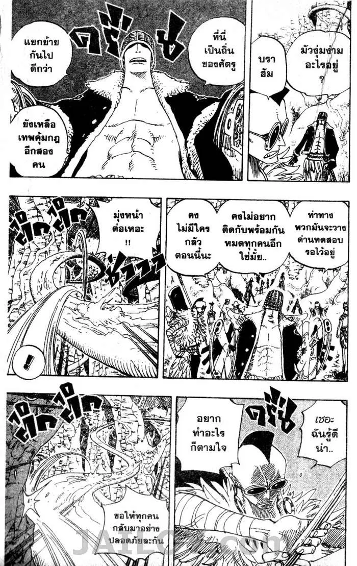 หน้า 13 จาก 20