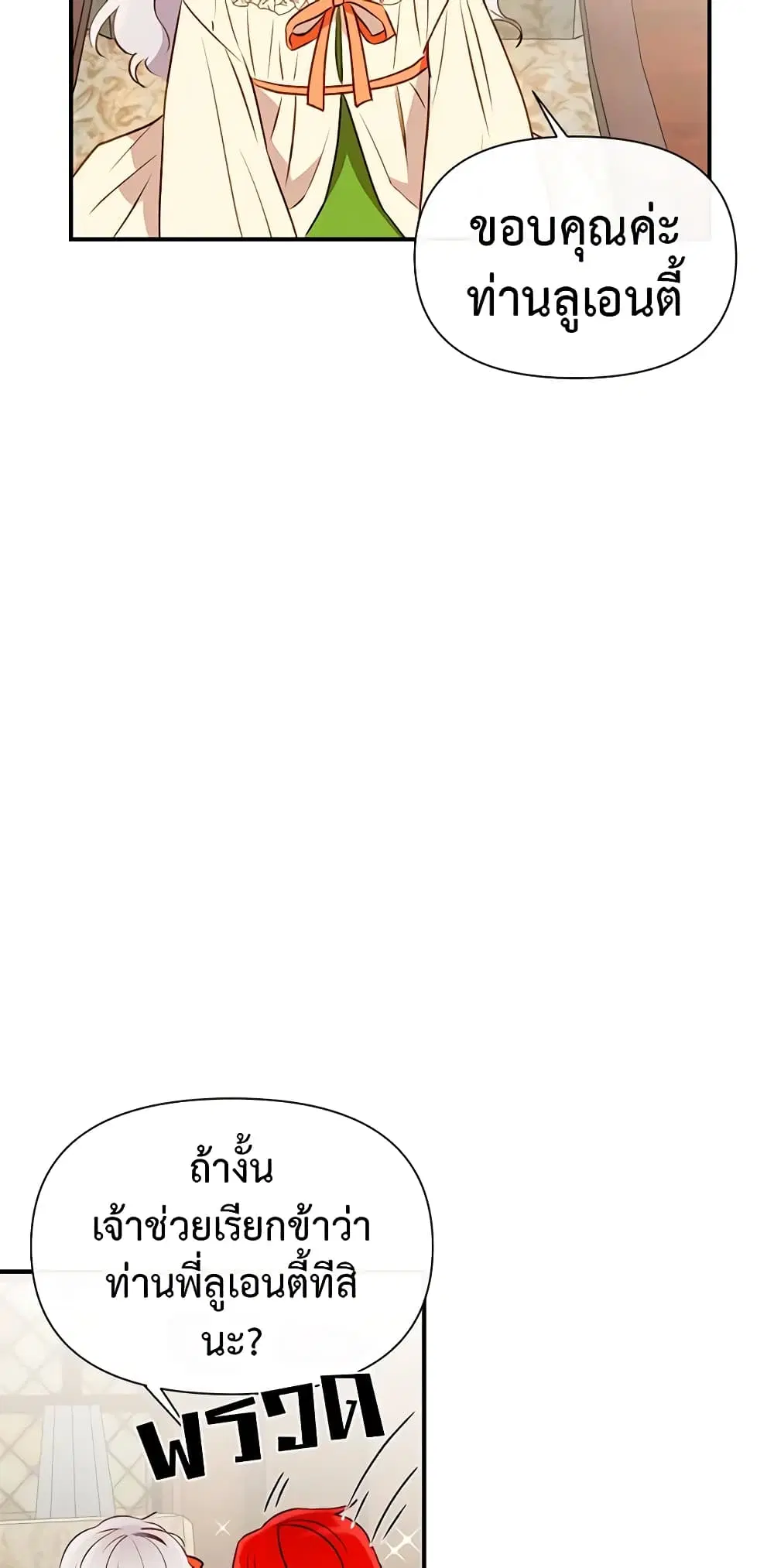 หน้า 33 จาก 46