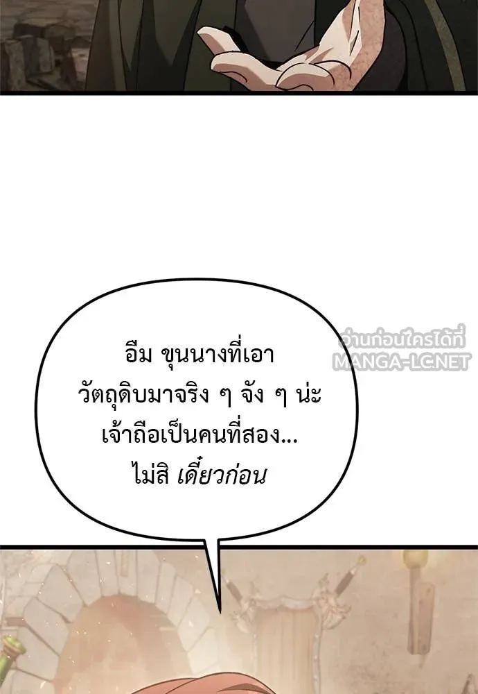 หน้า 140 จาก 182