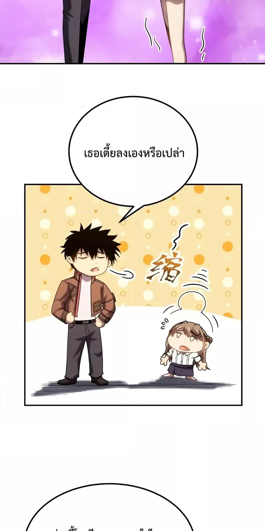 หน้า 14 จาก 52