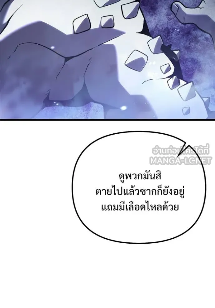 หน้า 85 จาก 155