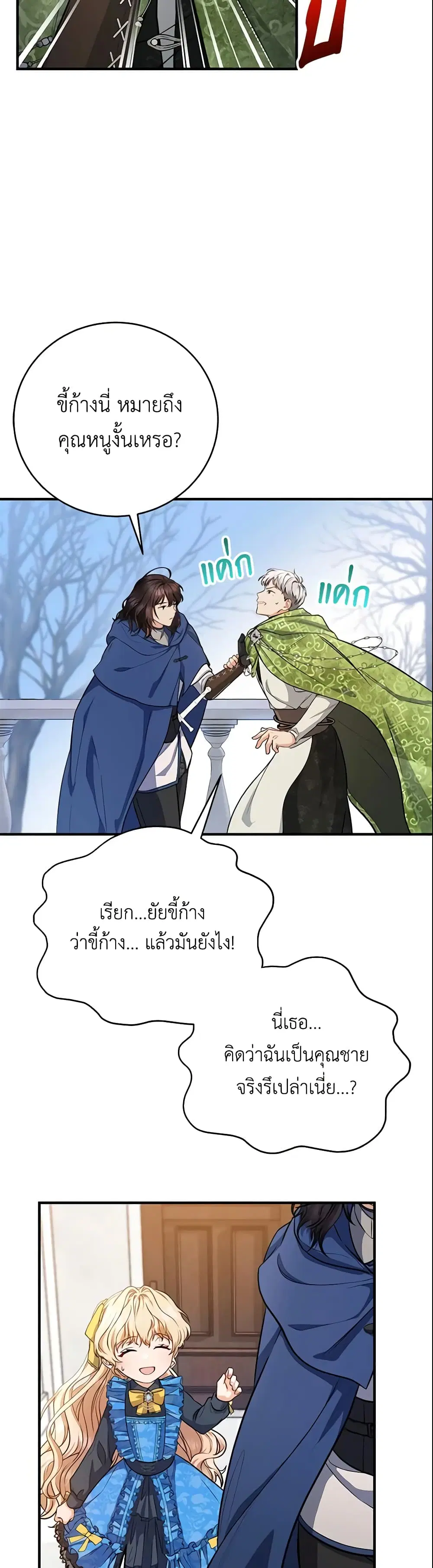 หน้า 34 จาก 52
