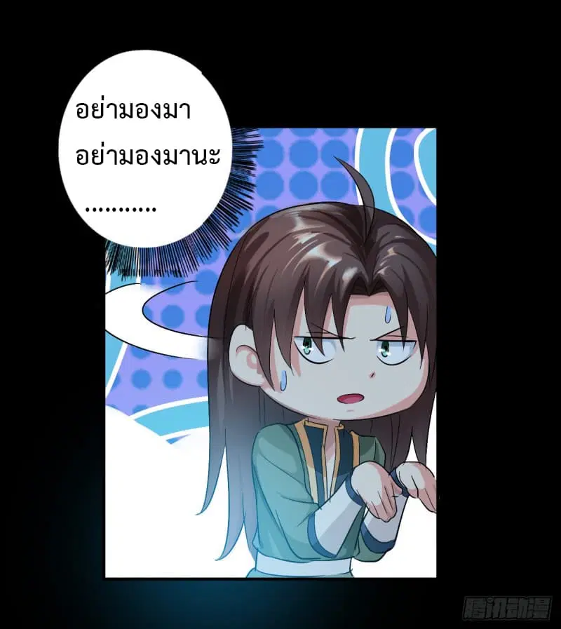 หน้า 62 จาก 71