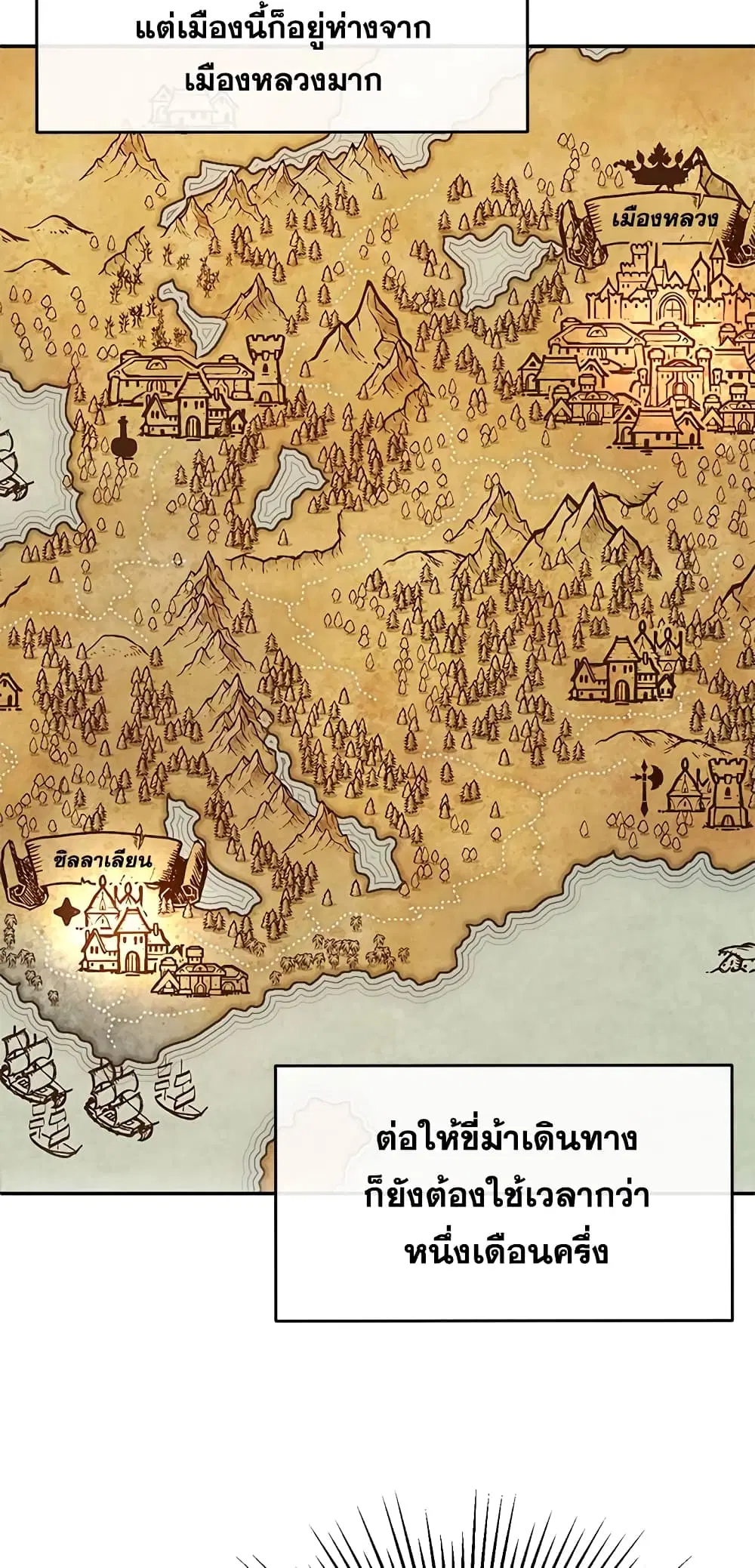 หน้า 20 จาก 59