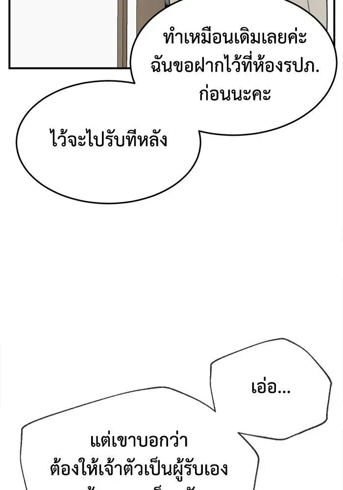 หน้า 64 จาก 156