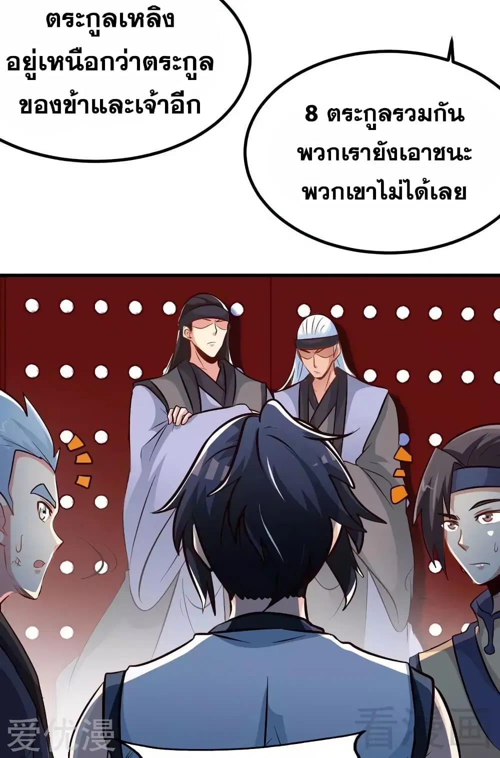 หน้า 5 จาก 30