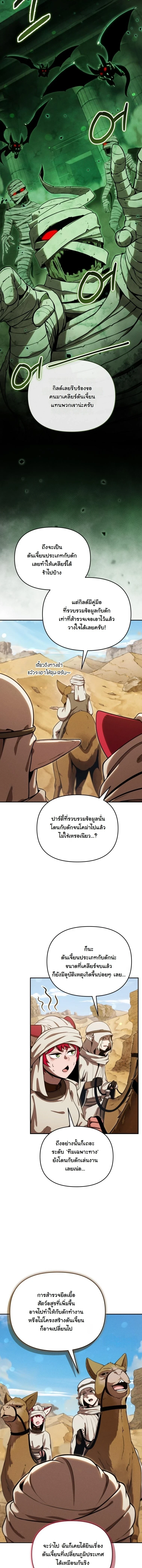 หน้า 3 จาก 17