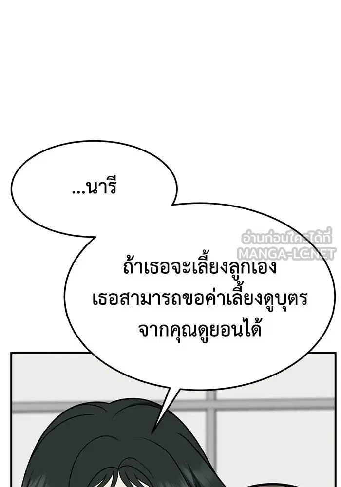 หน้า 123 จาก 154