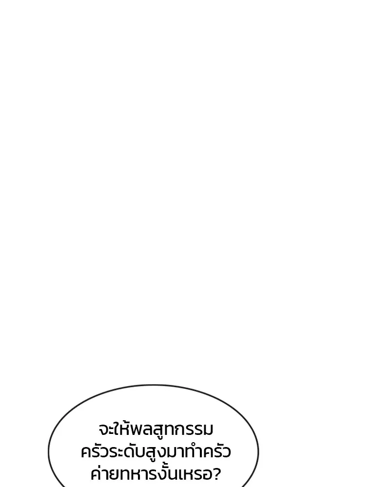 หน้า 9 จาก 96