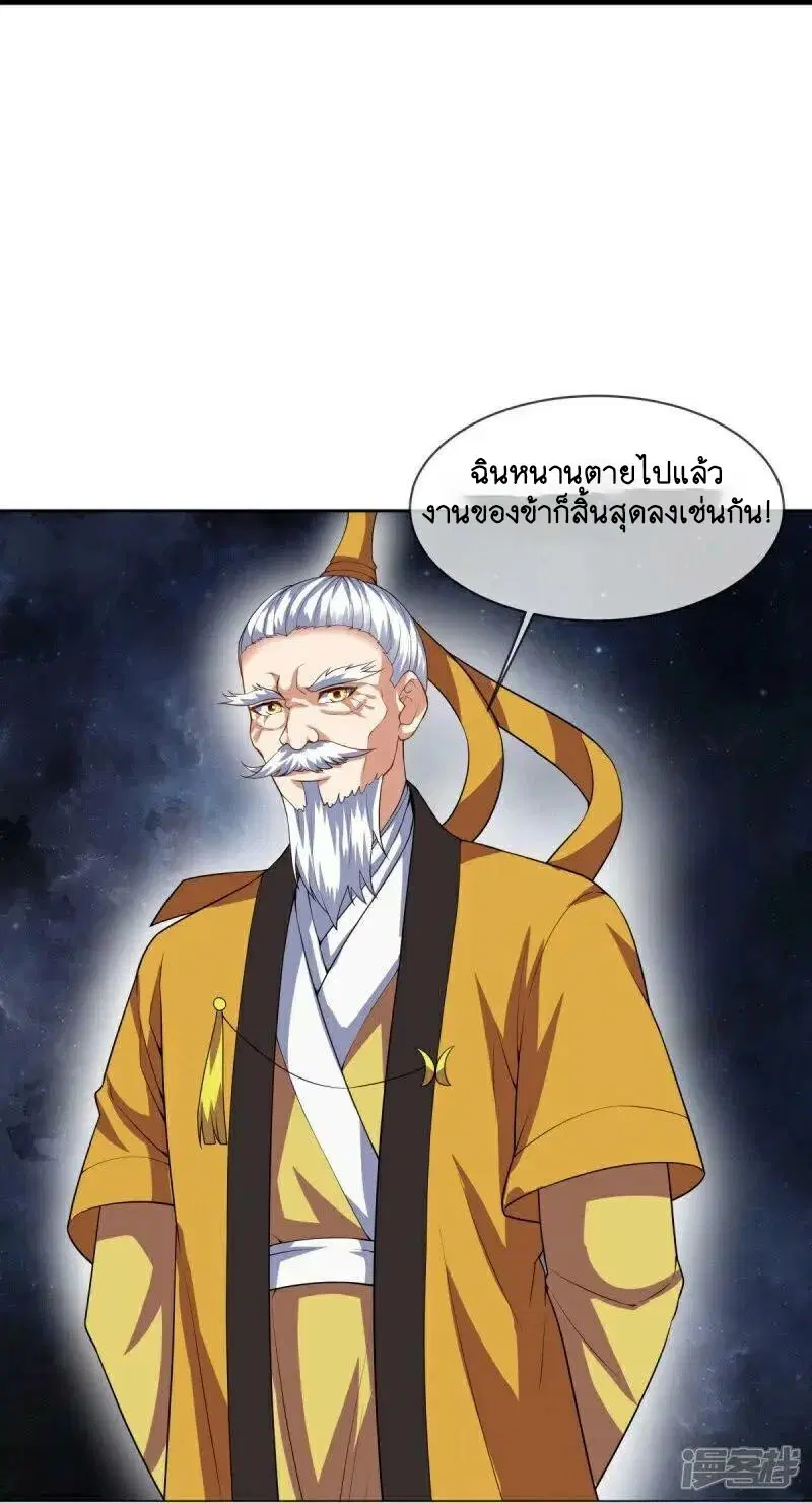 หน้า 5 จาก 55