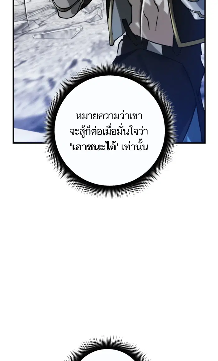 หน้า 65 จาก 89