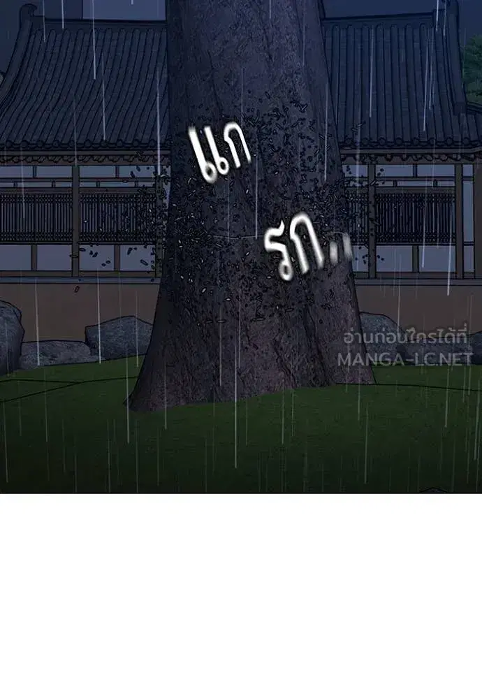 หน้า 183 จาก 217
