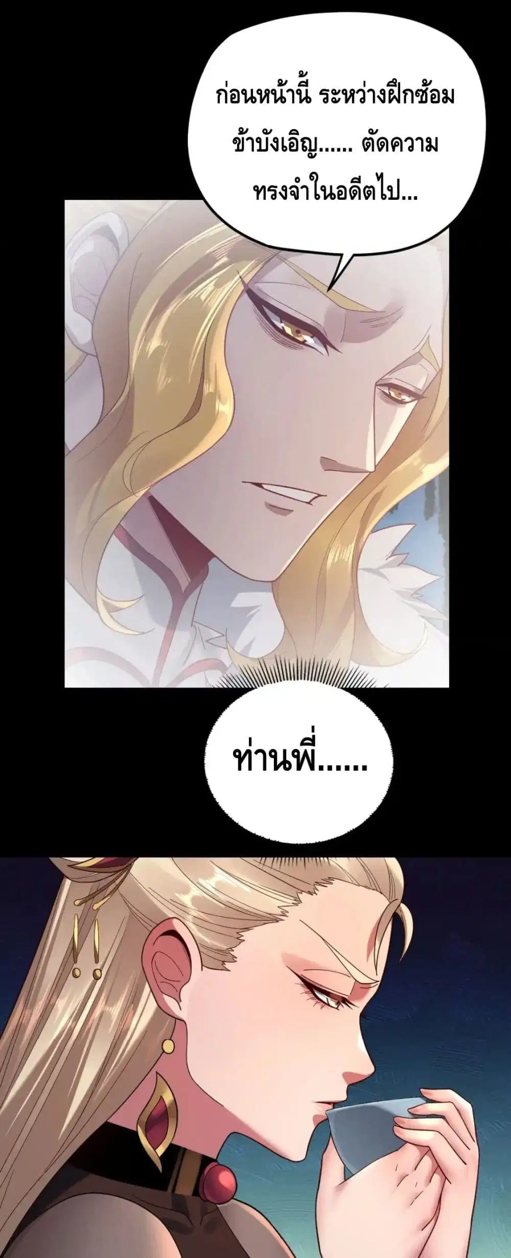 หน้า 16 จาก 42