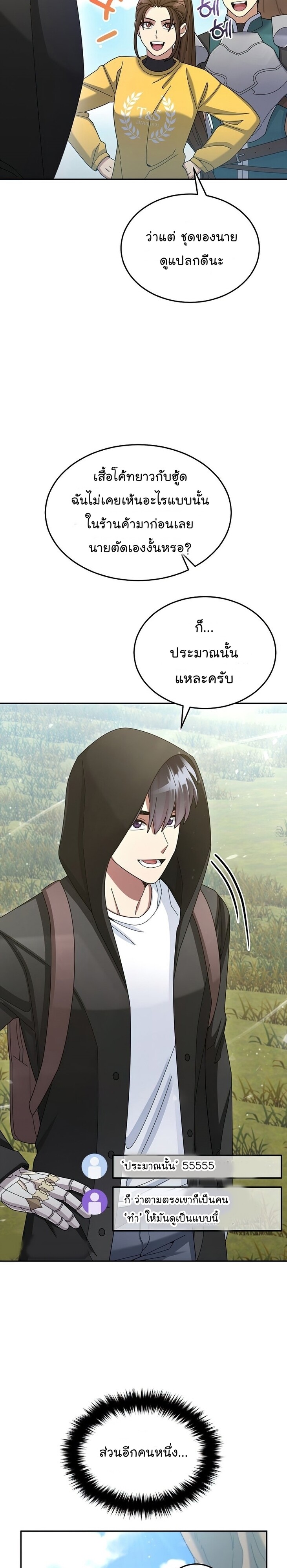 หน้า 8 จาก 32