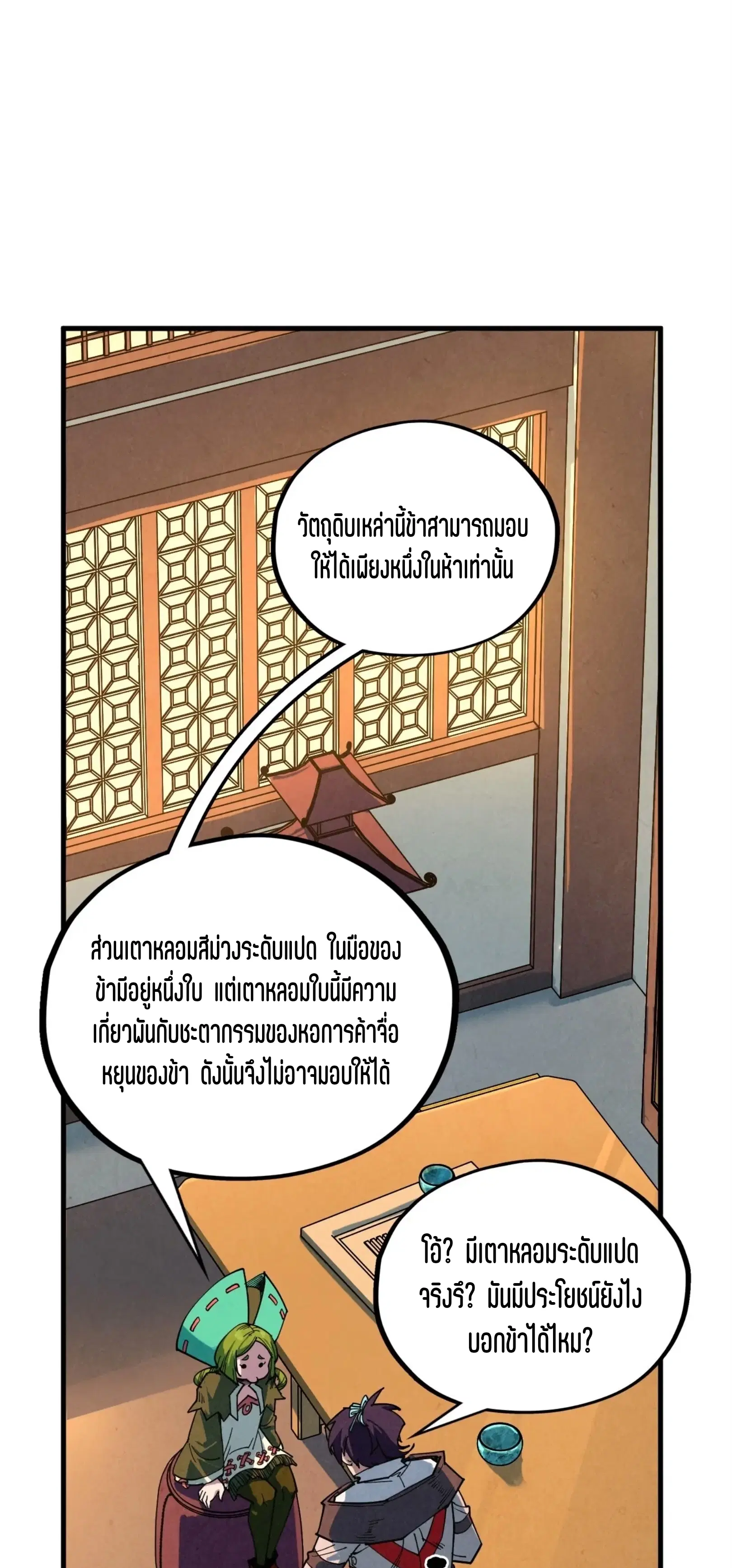 หน้า 4 จาก 61
