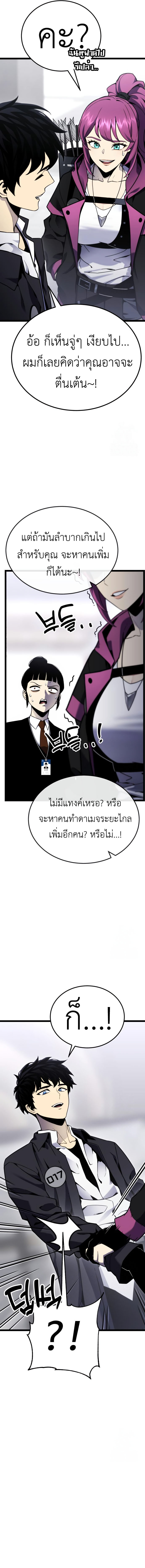 หน้า 5 จาก 33