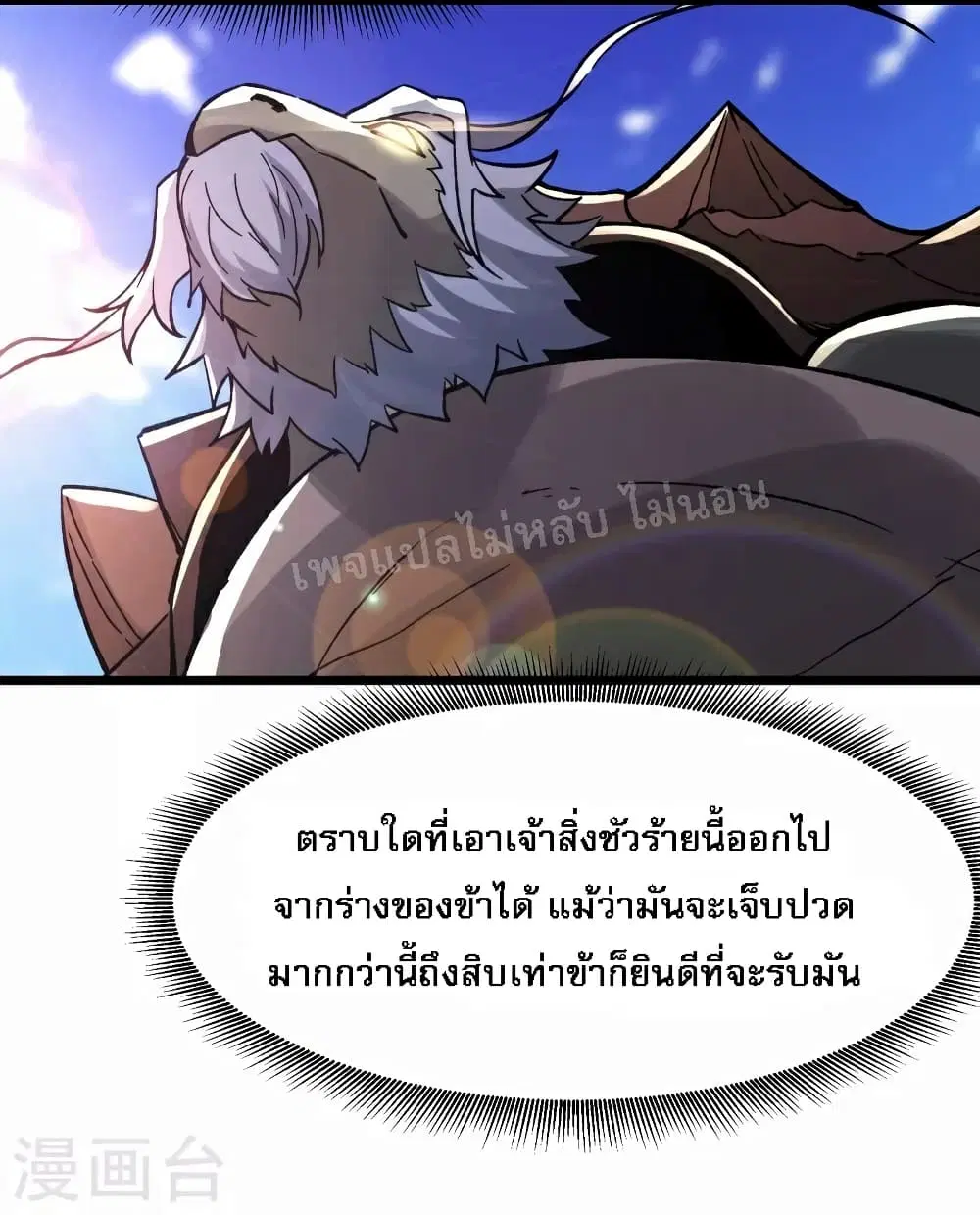 หน้า 15 จาก 32