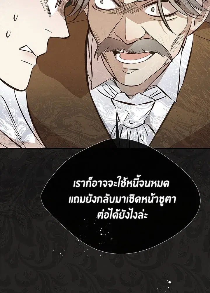 หน้า 55 จาก 166