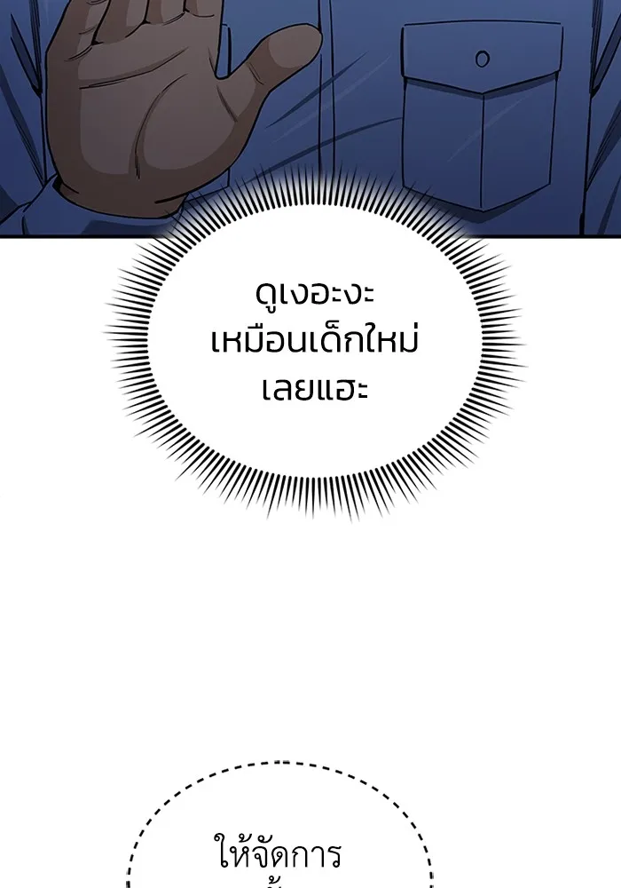 หน้า 20 จาก 127