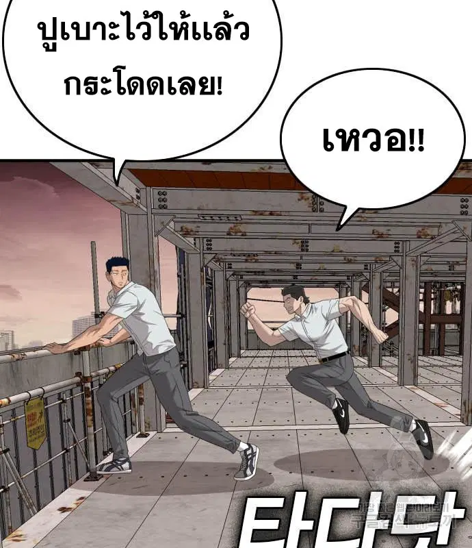 หน้า 176 จาก 204