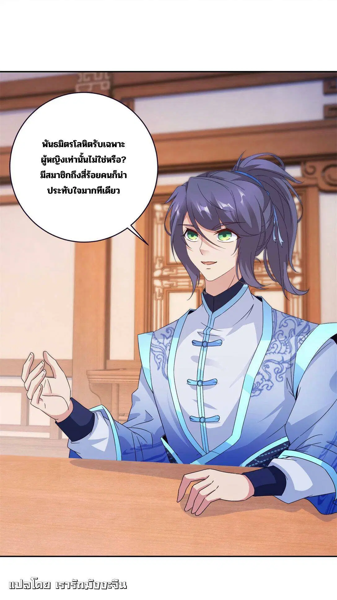 หน้า 10 จาก 27