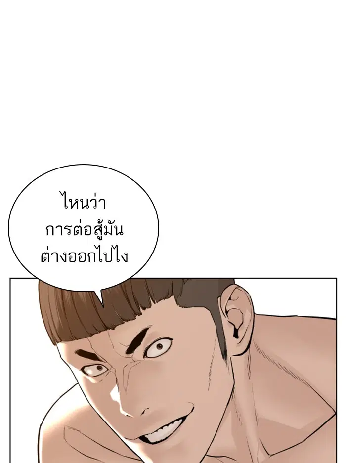 หน้า 39 จาก 164