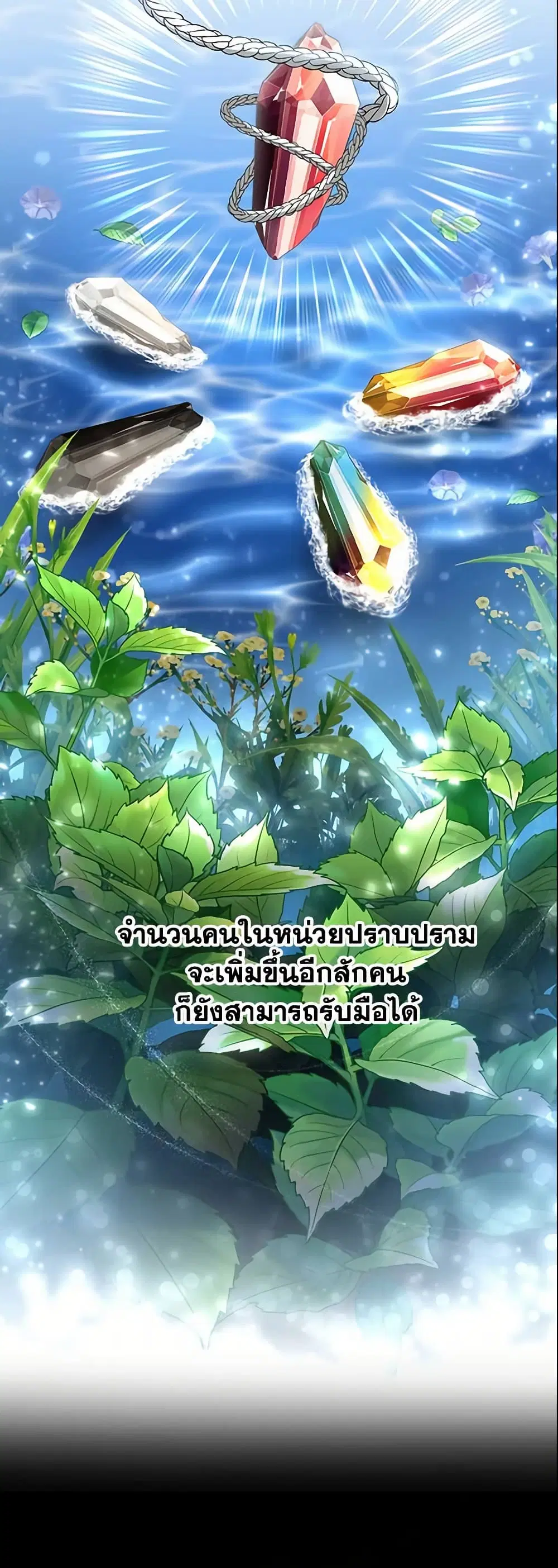 หน้า 14 จาก 51